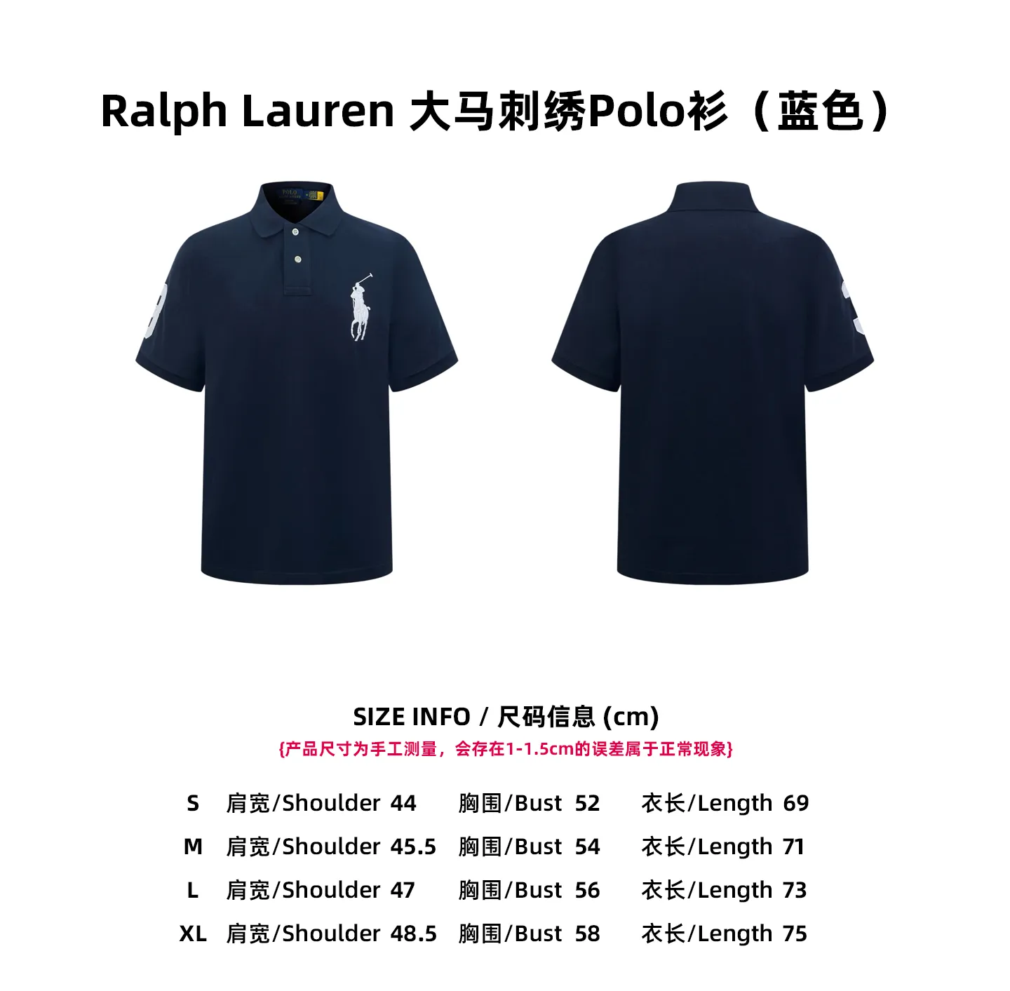 【Size 】Ralph Lauren Polo （Blue）